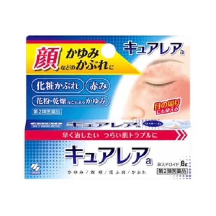 キュアレアa 8g 顔に使える かゆみ止め 第2類医薬品 を税込 送料込でお試し サンプル百貨店 ミナカラ薬局