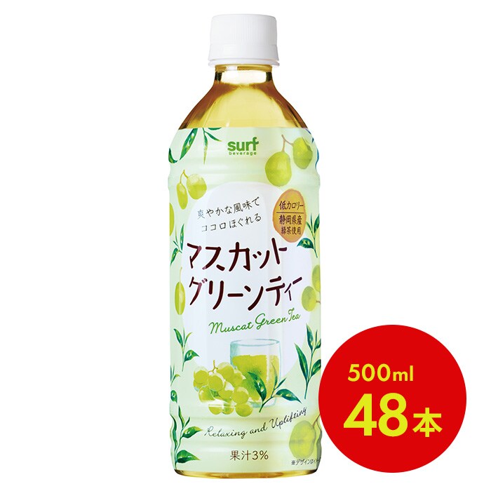 市場 キリン 2ケース 微糖 500ml×48本 ミルクティー 午後の紅茶