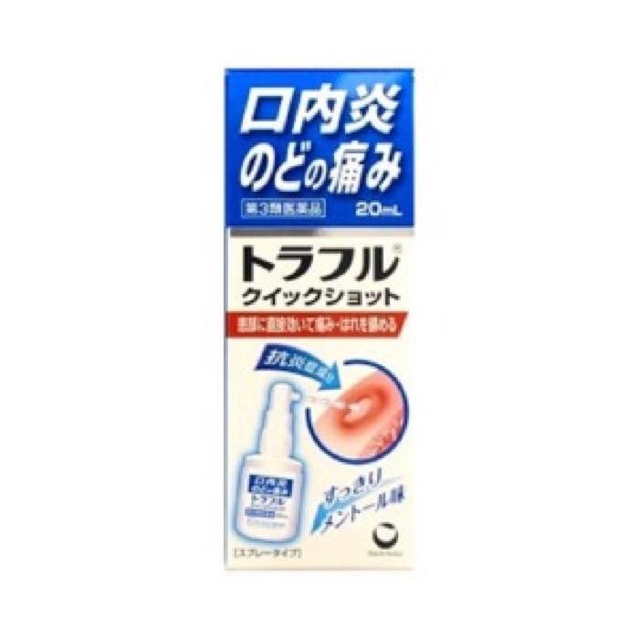 第3類医薬品 トラフルクイックショット ml 口内炎に スプレー剤を税込 送料込でお試し サンプル百貨店 ミナカラ薬局