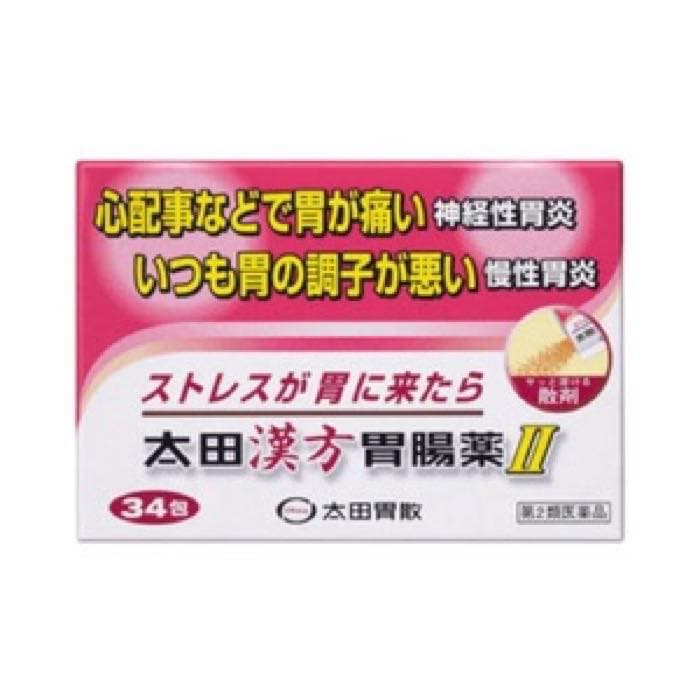 第2類医薬品 太田漢方胃腸薬 34包 胃もたれ 吐き気にを税込 送料込でお試し サンプル百貨店 ミナカラ薬局