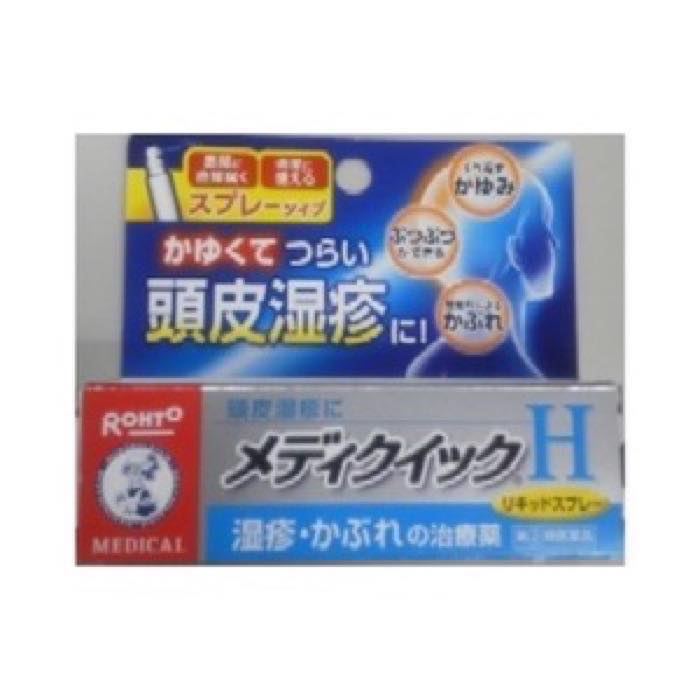 指定第2類医薬品 メンソレータムメディクイックh 14ml 頭皮湿疹 市販