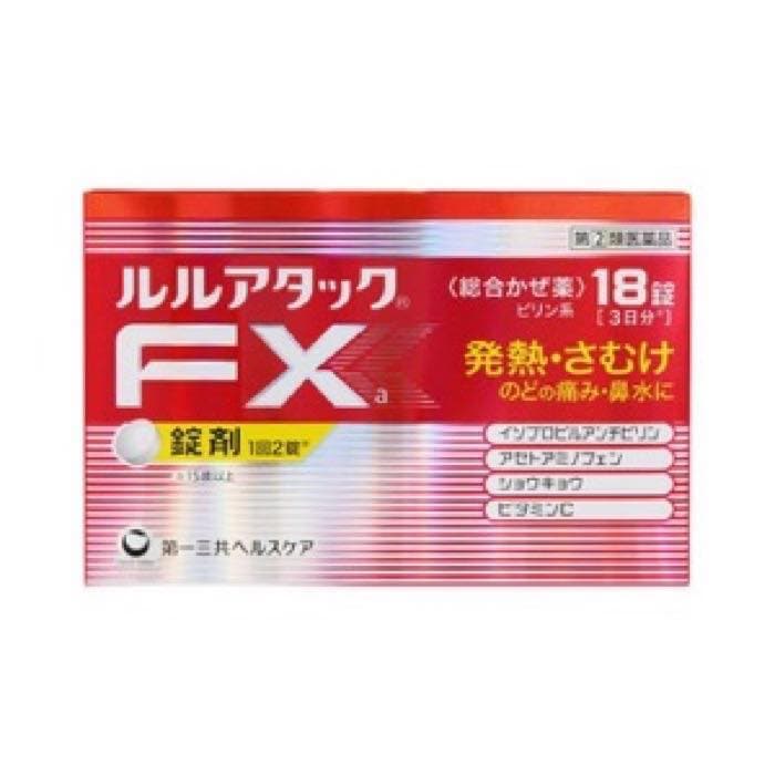 指定第2類医薬品 ルルアタックfxa 18錠 風邪 熱 寒気を税込 送料込でお試し サンプル百貨店 ミナカラ薬局