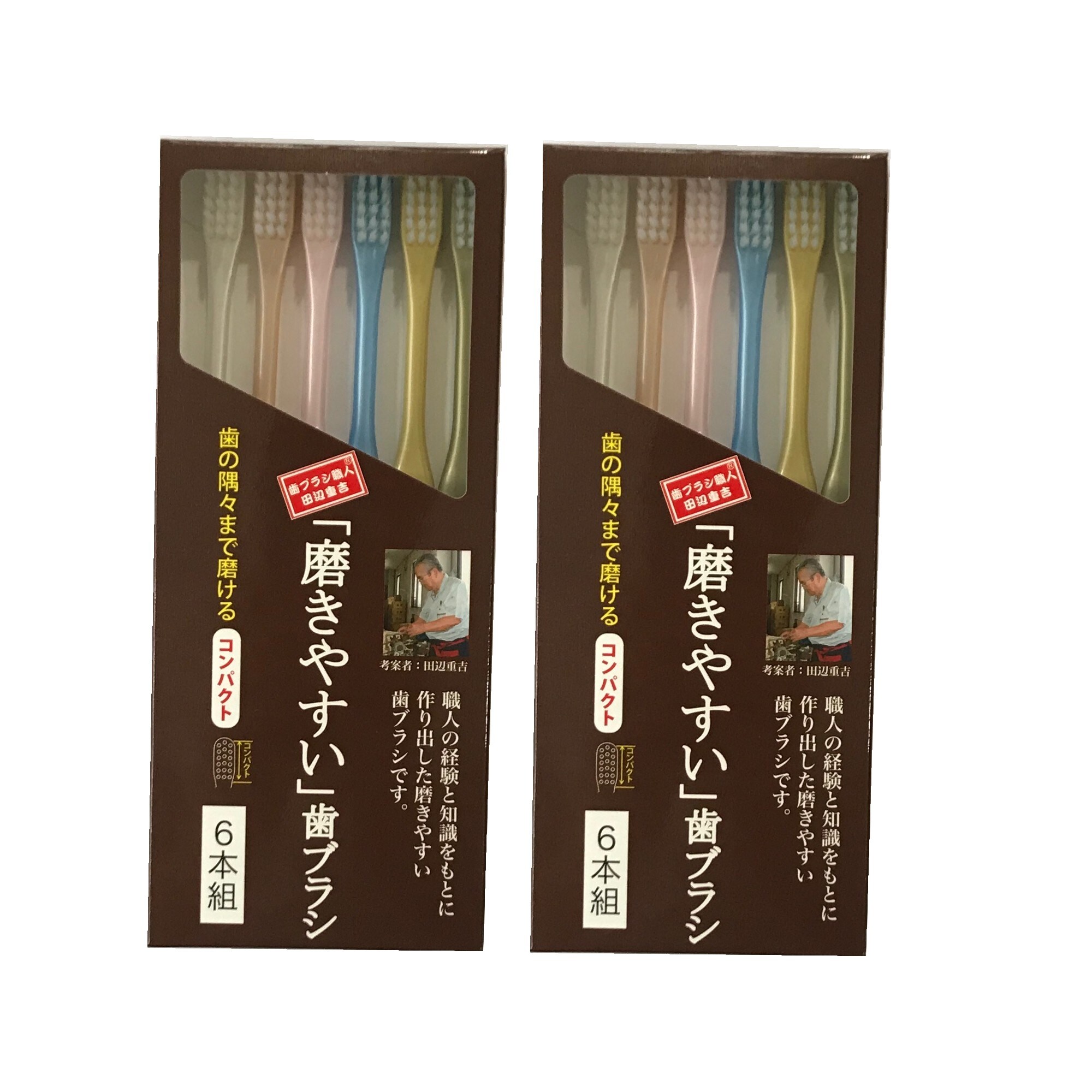 12本 歯ブラシ職人 田辺重吉考案 磨きやすい歯ブラシ 先細 6本組 2個セットを税込 送料込でお試し サンプル百貨店 ライフレンジ