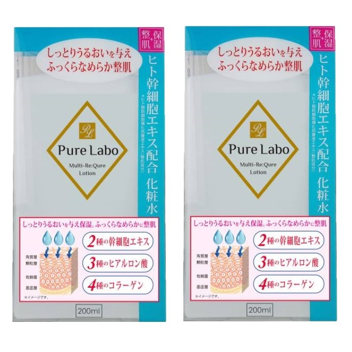 2本セット】大容量ヒト幹細胞配合化粧水200mlを税込・送料込でお試し