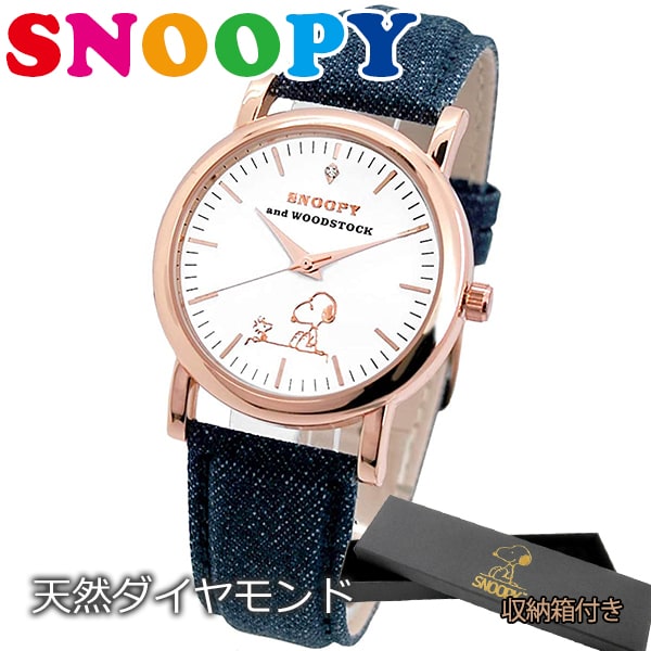 腕時計スワロフスキー時計※今週中には消します。 - aptekaperu.com