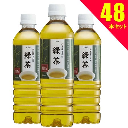 【500ml×48本】LDC 緑茶を税込・送料込でお試し｜サンプル百貨店