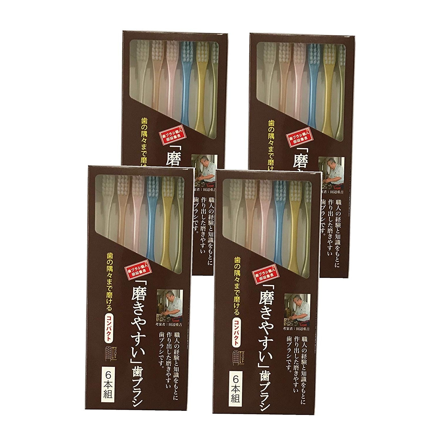 24本 歯ブラシ職人 田辺重吉考案 磨きやすい歯ブラシ 先細 6本組 4個セットを税込 送料込でお試し サンプル百貨店 ライフレンジ
