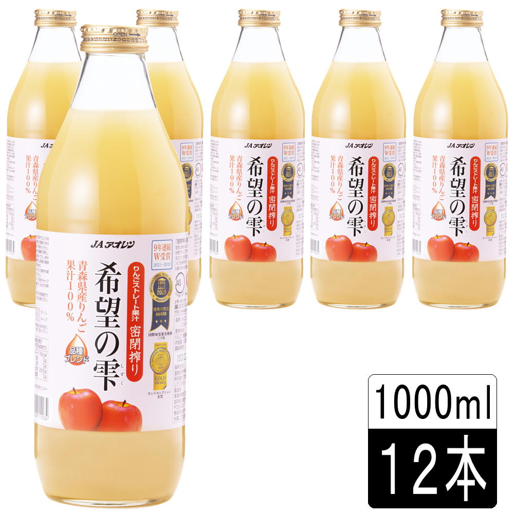 12本］青森県「希望の雫」1L×6本入 酸化防止剤不使用を税込・送料込でお試し ｜ サンプル百貨店 | ユアーハイマート株式会社