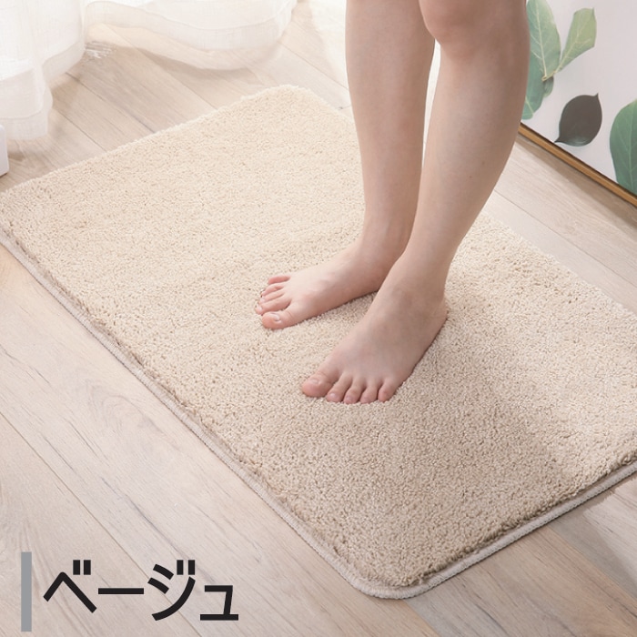 20個セット〕 山崎産業 マイクロファイバー バスマット ソフワ 50×80cm