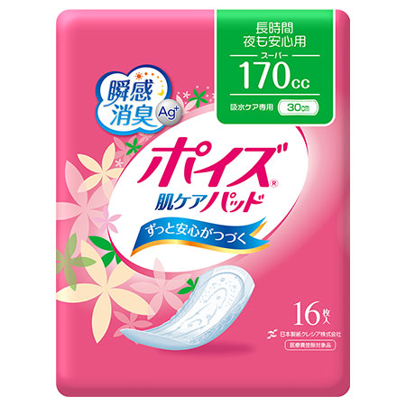 計144枚：16枚入×9パック] ポイズ 肌ケアパッド 長時間・夜も安心用