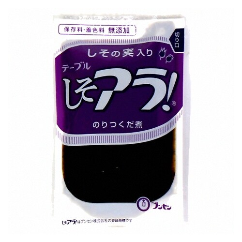 6コ 混ぜるだけ 安心安全無添加のブンゼンご飯のおともに しその実入り しそアラ のり佃煮を税込 送料込でお試し サンプル百貨店 おかしのマーチ