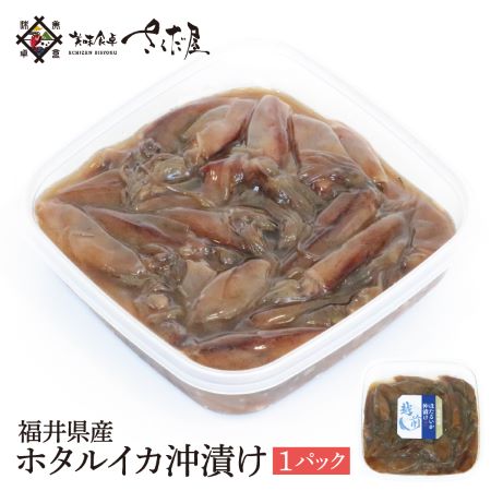 250g ホタルイカ沖漬け 福井県産 産地直送 ほたるいか 56 Off 醤油漬け 冷凍便 お酒やご飯のお供に 獲れたて地元福井県産のホタルイカをこだわりのタレに漬け込みました