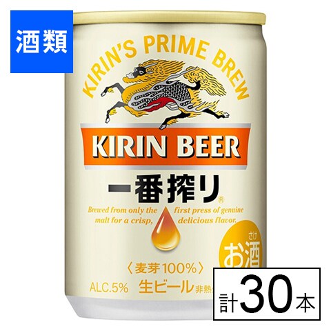 生ビール 350ml×48本【アサヒスーパードライ6本 生ジョッキ12本 キリン