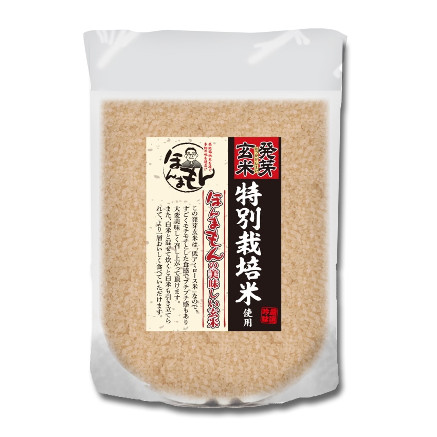 700g×2袋】特別栽培米使用 おいしい発芽玄米1.4kg ー大阪堺市地域物産応援特集ーを税込・送料込でお試し ｜ サンプル百貨店 |  株式会社クリエイション