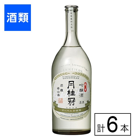 月桂冠 ヌーベル 純米吟醸 720ml×6本を税込・送料込でお試し｜サンプル