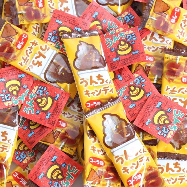 子ども大喜び うんちくんキャンディ 30コ うんちくんグミ 30コ を税込 送料込でお試し サンプル百貨店 おかしのマーチ