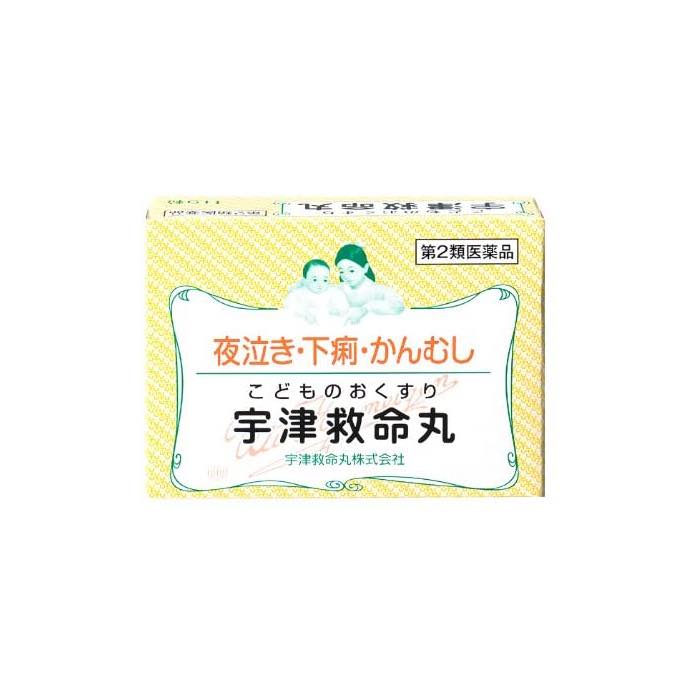 第2類医薬品 宇津救命丸 119粒 夜泣き かんむし 赤ちゃんを税込 送料込でお試し サンプル百貨店 ミナカラ薬局