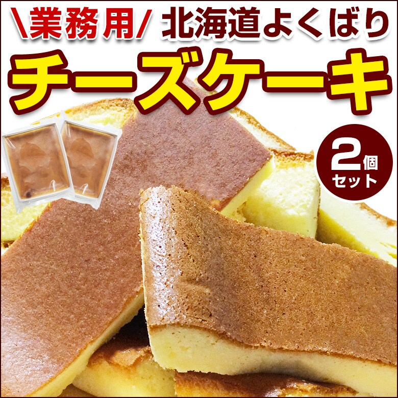 在庫処分・数量限定 ２本で1キロ越！無添加パウンドケーキ 上白糖