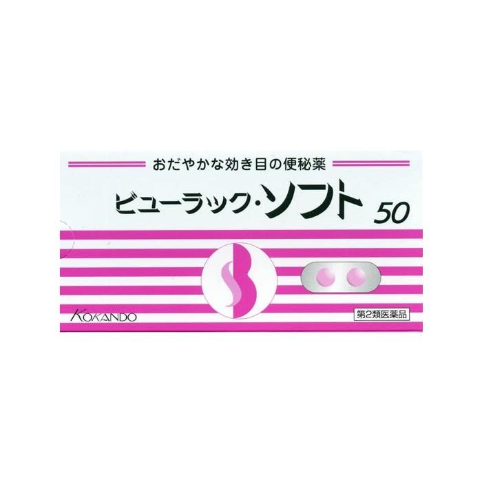 NEW ルビーナ 180錠 - アリナミン製薬 連珠飲 レンジュイン somaticaeducar.com.br