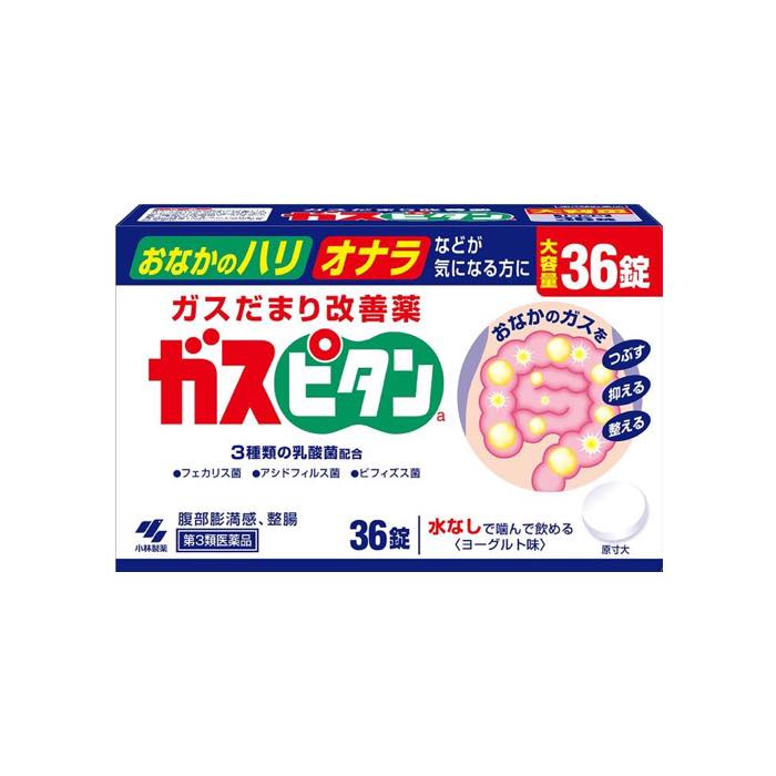 市場 第2類医薬品 舌下錠 4個セット 送料無料 ヘモリンド