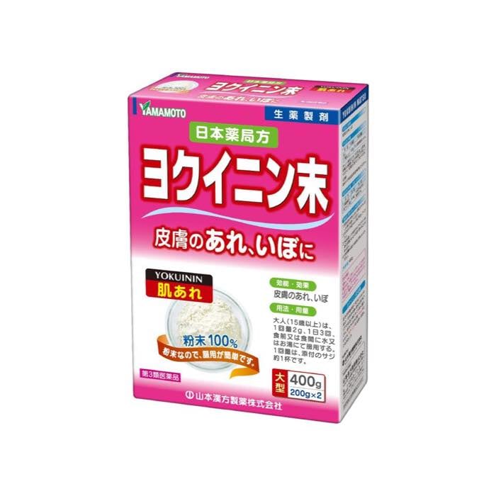 のものを】 山本漢方 きささげ 10g×13包×２０個セット １ケース分 ：ソレイユ店 いませ - shineray.com.br