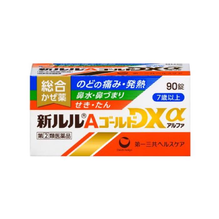 市場 指定第2類医薬品 アストフィリンS