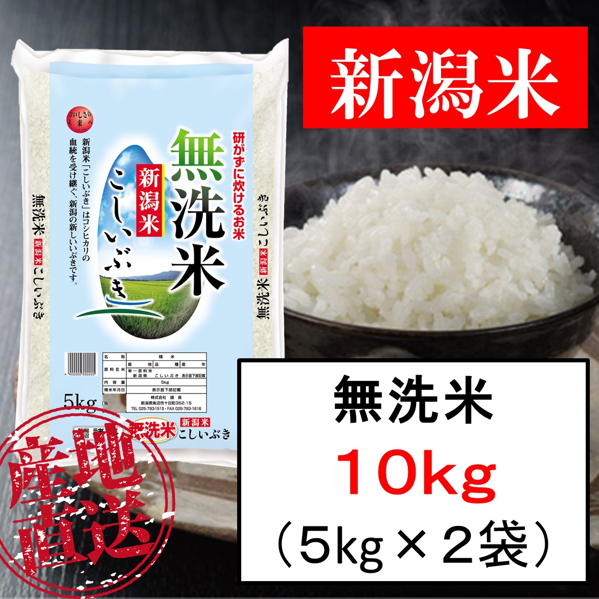 2022年産 古米 10kg 鳥の餌用 - 米・雑穀・粉類