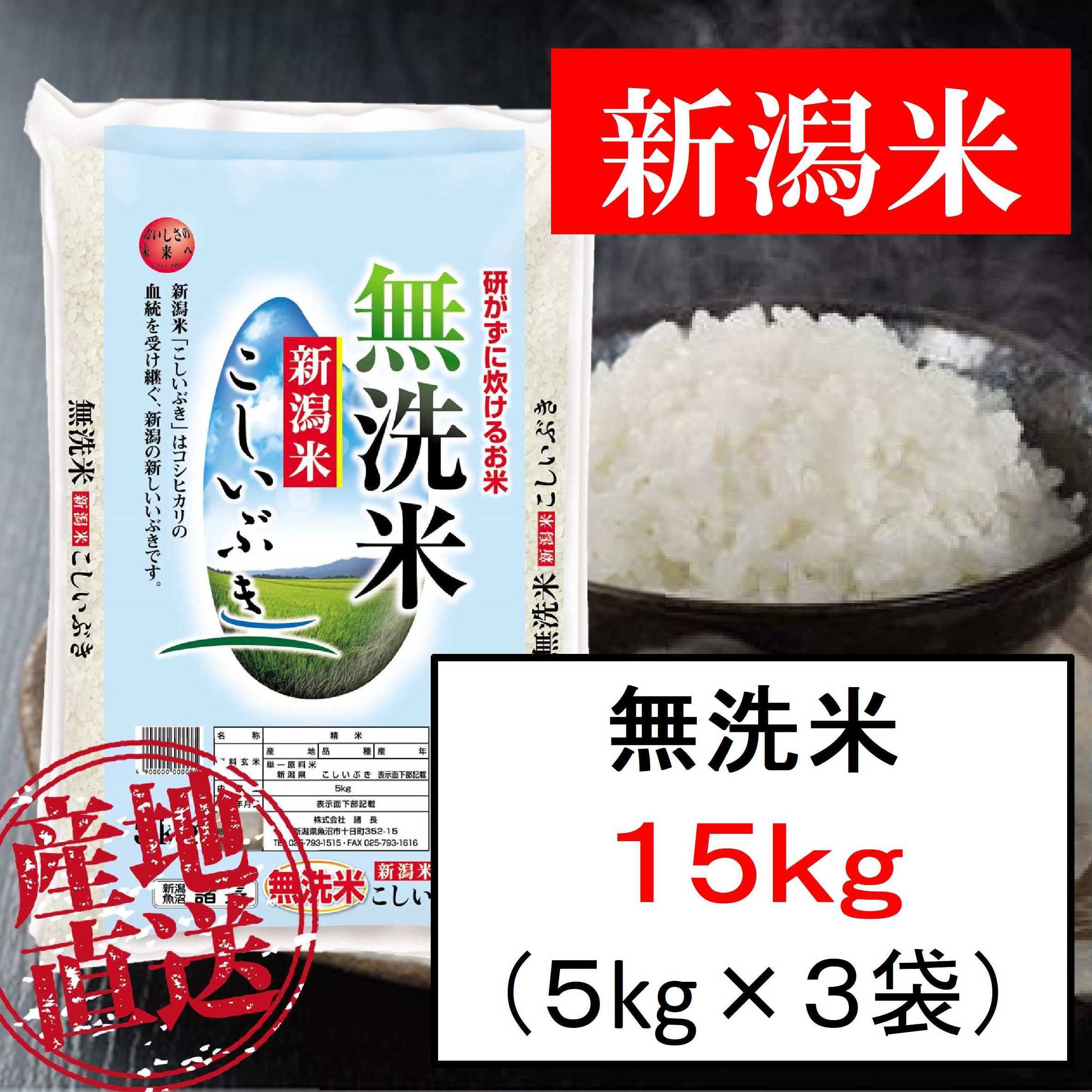 古米】【30kg】平成29年度産キヌヒカリ100％-