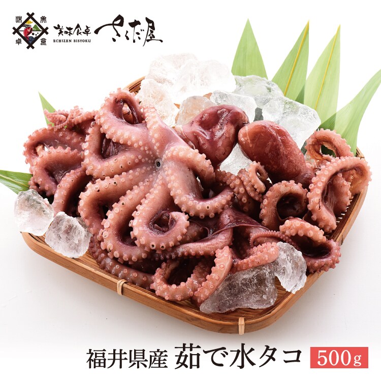 冷凍国産真蛸ボイルカットタコ6/7g 1kg×10pc 国内加工 - 魚介類、海産物