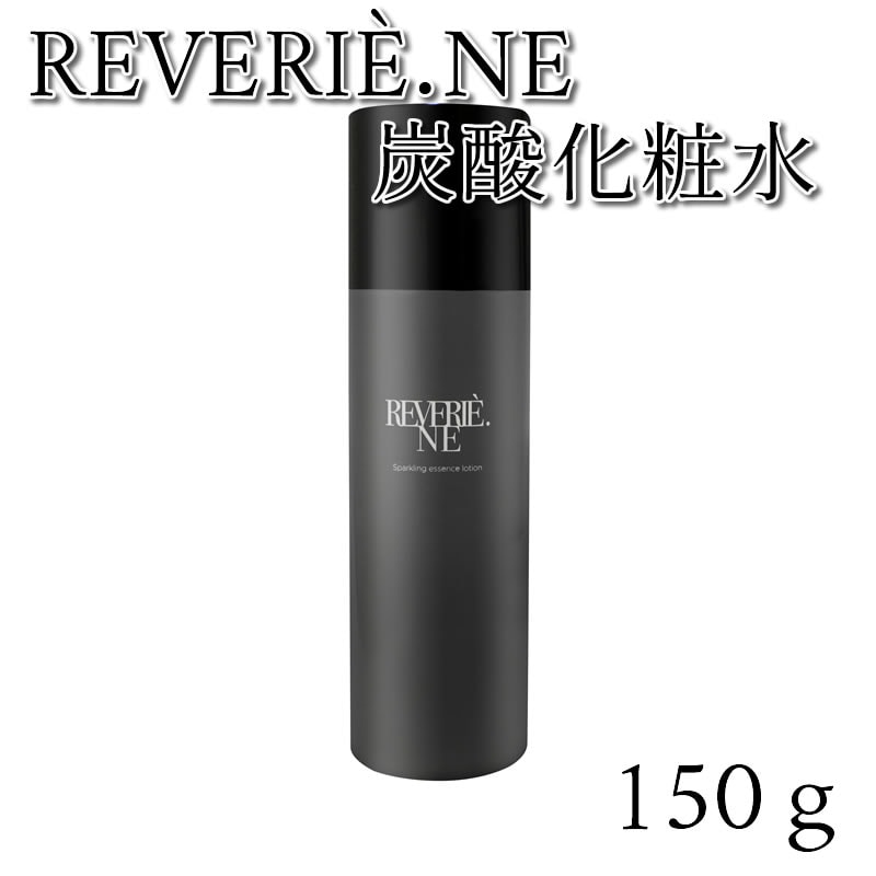 レベリー エヌイー 炭酸化粧水 150g Speakling Essence Lotionを税込 送料込でお試し サンプル百貨店 株式会社stay Free