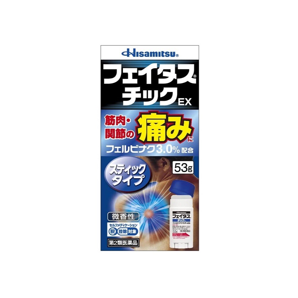 第2類医薬品 フェイタスチックex 53g 肩こり 腰痛 インドメタシンを税込 送料込でお試し サンプル百貨店 ミナカラ薬局