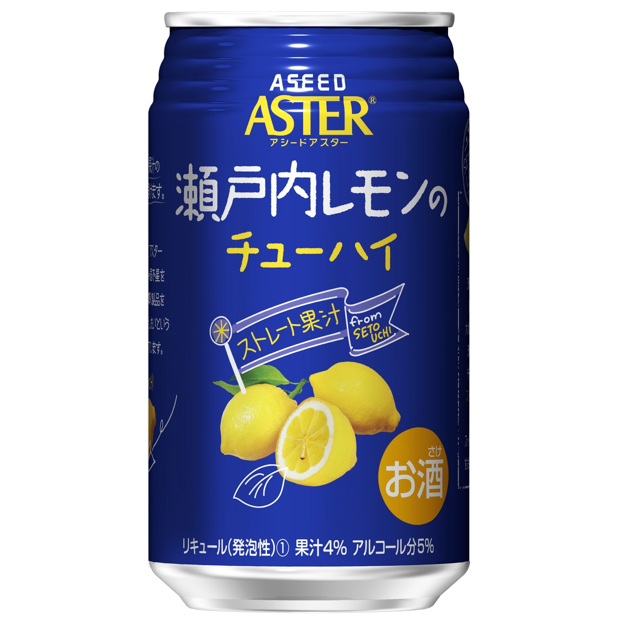 瀬戸内レモンのチューハイ 350ml×24本を税込・送料込でお試し