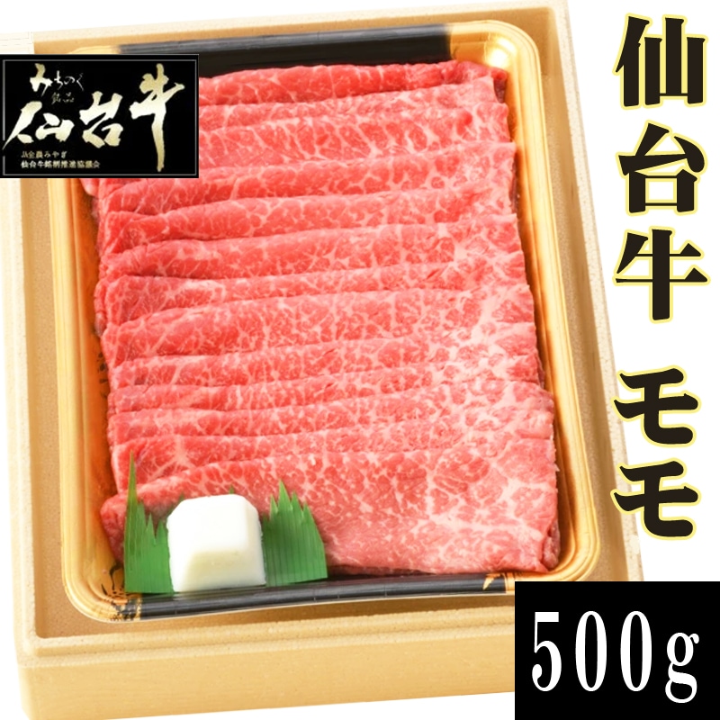 ショッピング 父の日 和牛 肉 牛肉 ギフト 福島牛 和牛赤身 和牛ランプ肉 和牛もも肉 赤身スライス 400g  materialworldblog.com