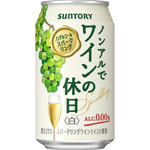 サントリー ノンアルでワインの休日白 350ml×24本を税込・送料込でお