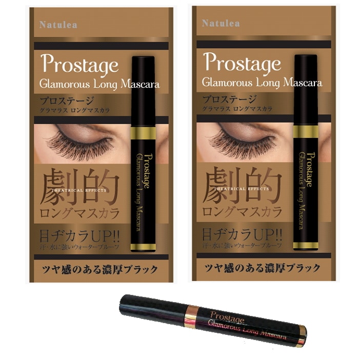 2本】PROSTAGE グラマラス ロングマスカラ【濃厚ブラック】を税込