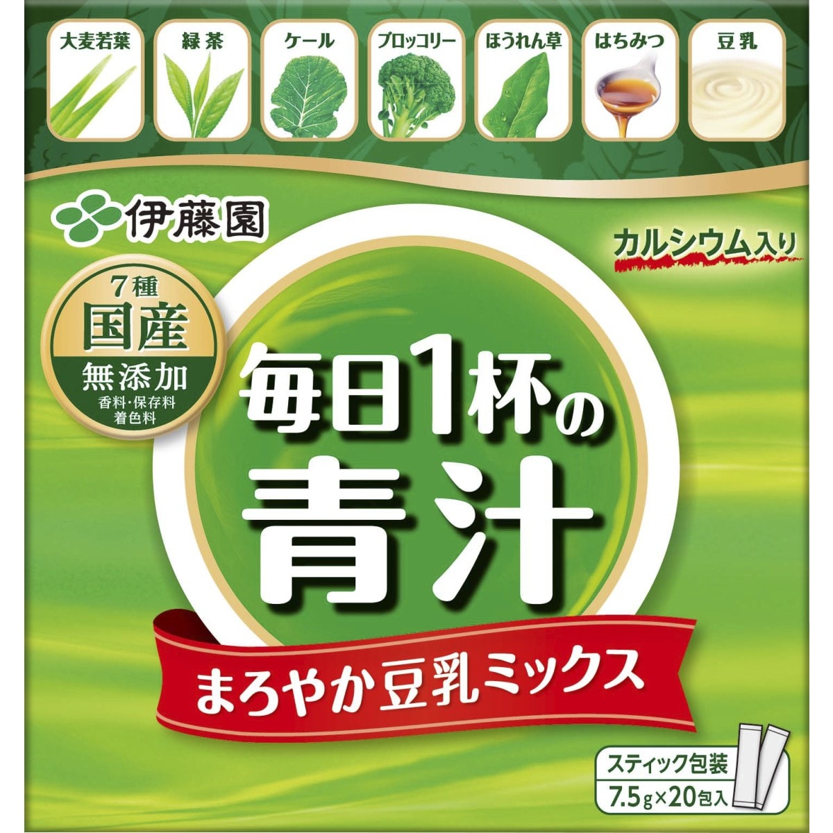 半額品 キューサイ 青汁のある食卓 はちみつ入 3g×30本入 ✖️ ３箱