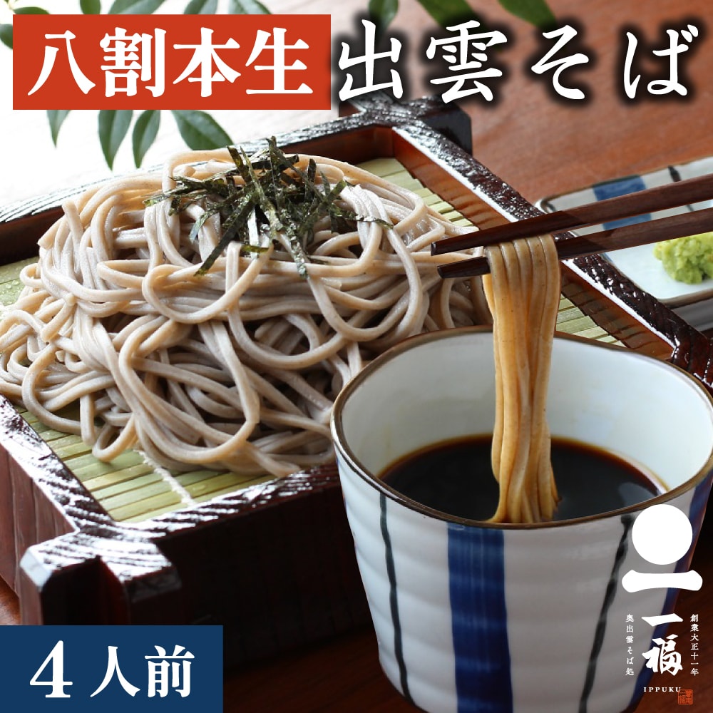 苦蕎麦本草✖️2箱食品/飲料/酒 | zoidubai.com