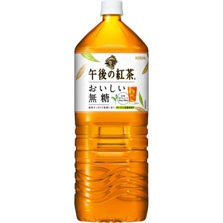 キリン 午後の紅茶 おいしい無糖 2L×12本を税込・送料込でお試し｜サンプル百貨店 | 日本酒類販売株式会社