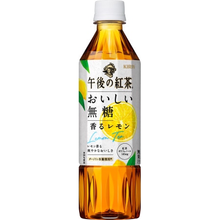 キリン 午後の紅茶 おいしい無糖 香るレモン 500ml×48本を税込・送料込