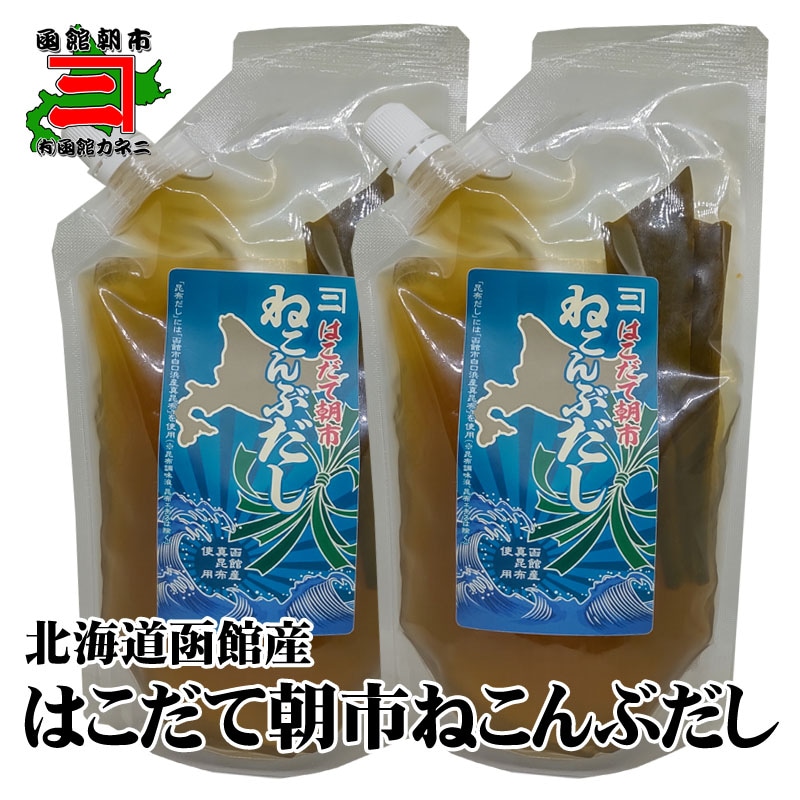 北海道産！天然出汁昆布(真昆布)180g - 魚介類(加工食品)