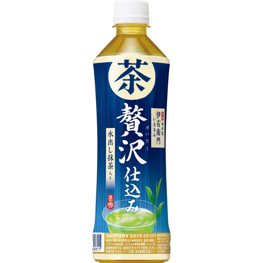 サントリー緑茶 伊右衛門 贅沢仕込み 525ml×48本を税込・送料込でお