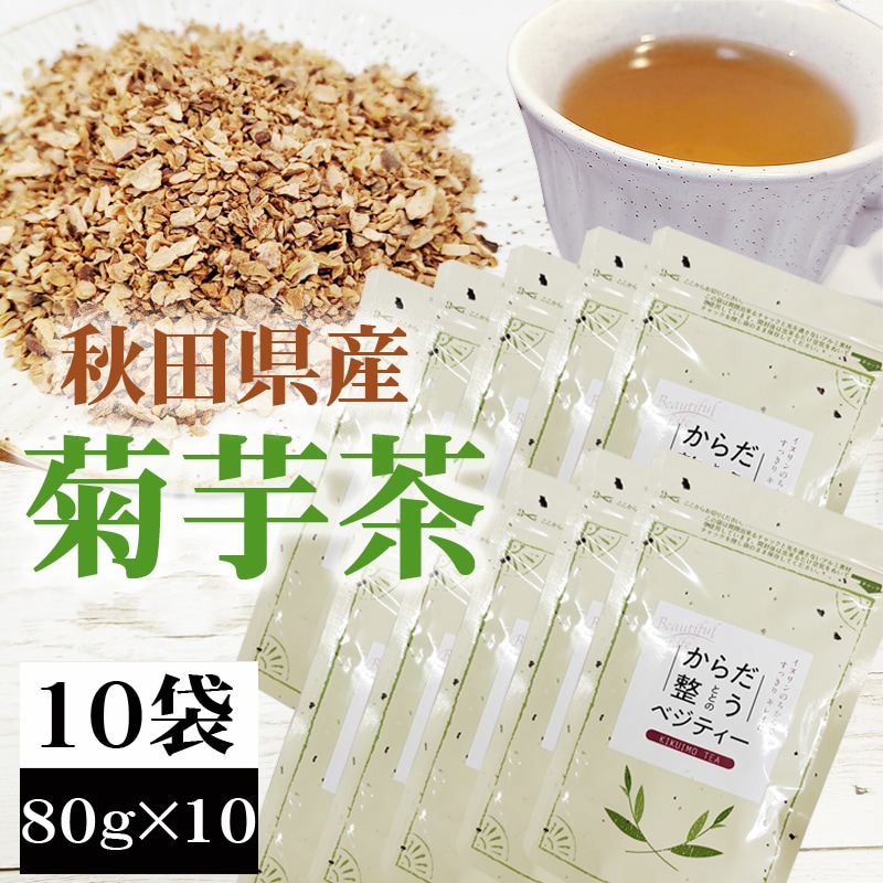 菊芋茶300g