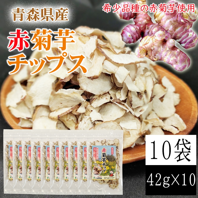 菊芋）キクイモ茶《茎葉》【 焙 煎 】150g入り× 10 袋 | severcofra.be