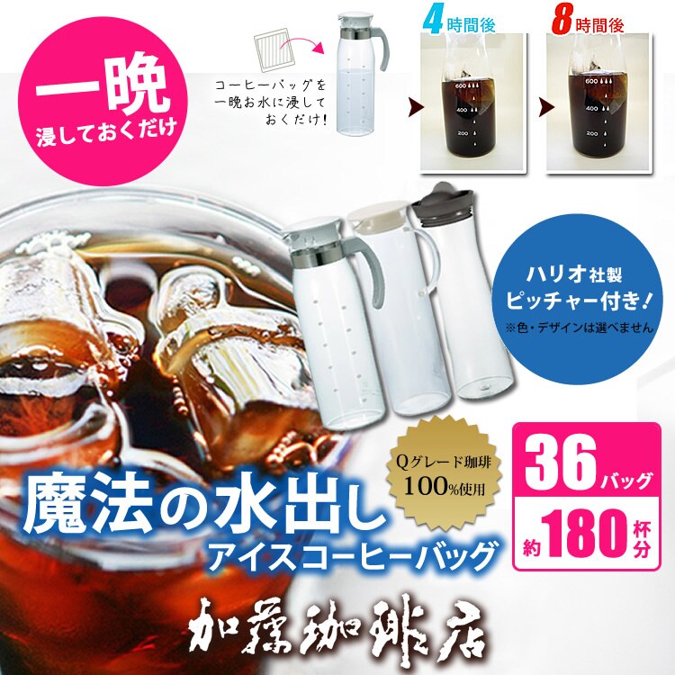 人気アイテム グルメ 大盛100杯分 コーヒー専門店のドリップバッグ バラエティバッグ