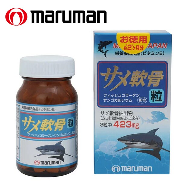 豊富なSALE Maruman - サメ軟骨 粒 180粒x１０箱セットの通販 by