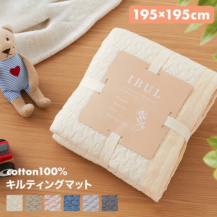 マルチカバー cotton 100% dark red - ソファカバー