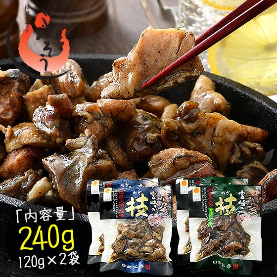 【240g(120g×2袋)】鶏の炭火焼き 青ゆず胡椒味を税込・送料込でお