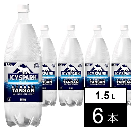 アイシー・スパーク フロム カナダドライ レモン PET 1.5L 6本 (6本×1ケース) ペットボトル 炭酸水【送料無料】 - 飲料