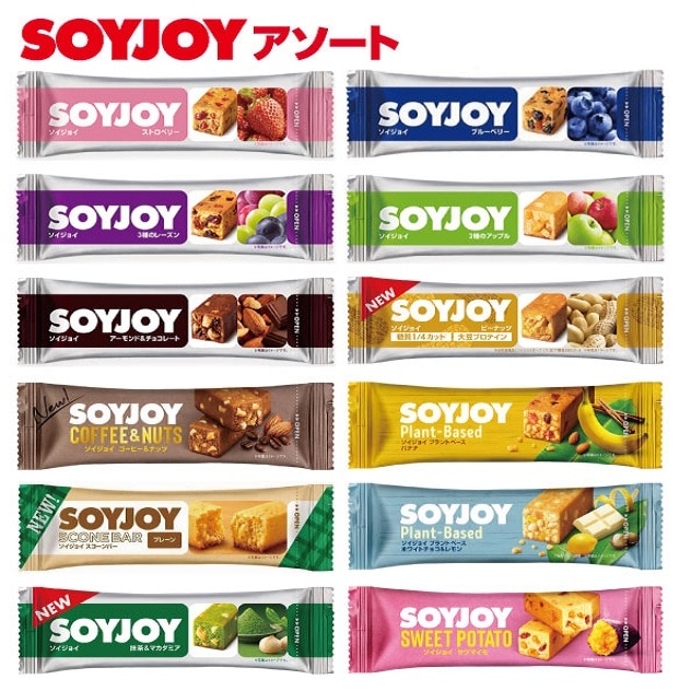 12本セット】SOYJOY ソイジョイ 12種類 各1本を税込・送料込でお試し ｜ サンプル百貨店 | 株式会社YS