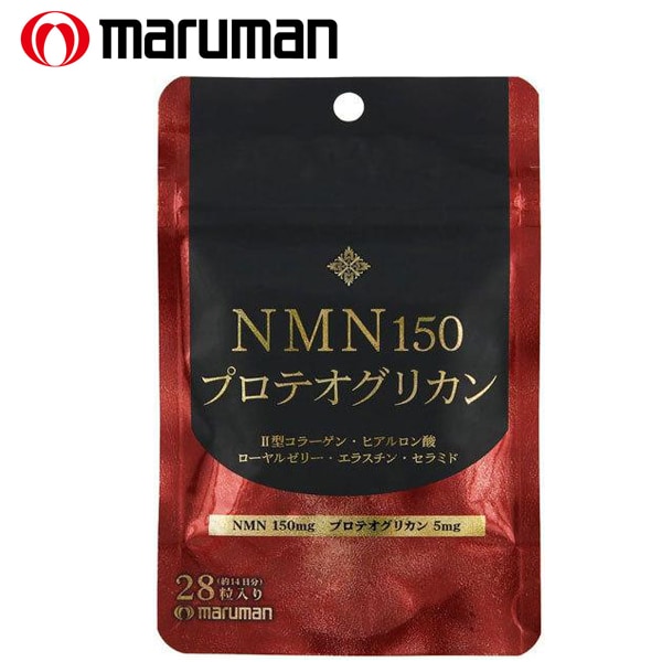 3袋セット(1袋あたり28粒)] maruman (マルマン)/NMN150